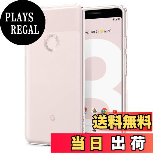 【送料無料】Spigen Pixel 3 ケース TPU ソフトケース 全面 クリア 衝撃 吸収 カメラ保護 スクリーン保..