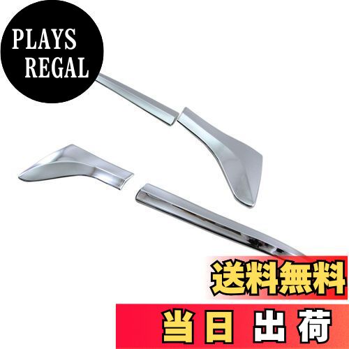 【送料無料】BRIGHTZ ヴォクシー 80 85 メッキドアミラーアンダーモール 【 MIR-ETC-032 】 ミラーモール ミラーカバー ZRR80G ZRR80W ZRR85G ZRR85W ZWR80G ZWR80W ZRR80 ZRR80 ZRR85 ZRR85 ZWR80G ZWR80 ZRR ZWR R80 R85 ボクシー ヴオクシー ヴォクシイ ヴオクシイ ボクシ