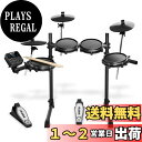 【送料無料】Alesis 電子ドラムセット メッシュヘッド 7ピース 3シンバル 音源100以上 デモ30曲 コンパクトドラム オンラインレッスン ドラム 練習 日本語説明書 Turbo Mesh Kit