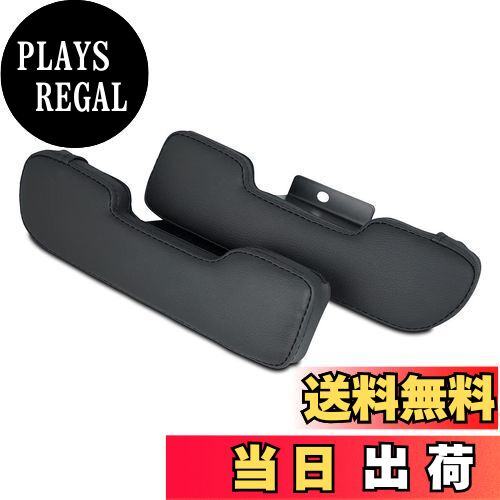 【送料無料】TRISTAR'S [キャラバン NV350 E26] サイドアームレスト ドアアームレスト 左右SET