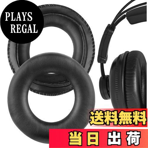 【送料無料】Geekria イヤーパッド QuickFit 互換性 パッド Superlux HD681, HD668B, HD669, HD660, HD662, HD440, HD330, HD681F, HD681 EVO ヘッドホンに対応 パッド イヤー/イヤーカップ (プロテインレザー/ブラック)