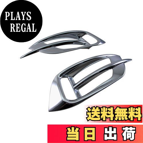 【送料無料】BRIGHTZ シビック FC1 メッキリアリフレクターカバー 【 REF-RIN-098 】 FC C1 1 28519