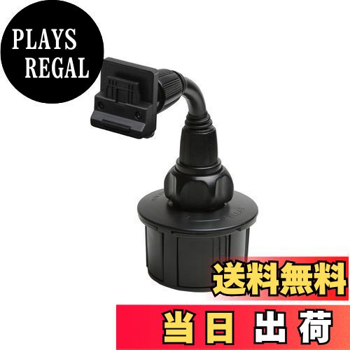 【送料無料】[モバイクス]ユピテル YERA(イエラ)・ポータブルナビ用 車載用 取付スタンド(OP-CU100kit代用品) (ドリンクホルダー フレキシブルアームタイプ) 適合YE4 【12-YE4】