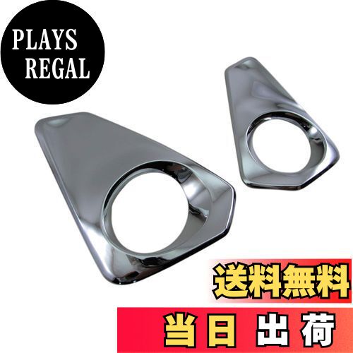 PLAYS REGAL㤨̵֡BRIGHTZ  C27  åե饤ȥС  FOG-COV-277  GC27 GFC27 GFNC27 GNC27 HFC27 GC GFC GFNC GNC HFC FC NC 27 28614פβǤʤ5,077ߤˤʤޤ