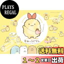【送料無料】エンスカイ(ENSKY) すみっコぐらし えびふらいのしっぽのおつかい 26×38cm ジグソーパズル 300ピース JIGSAW PUZZLE 300-1387