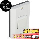 【送料無料】パナソニック(Panasonic) 防水埋込スイッチB 片切 ライトグレー 15A300V WS60219H