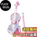 【送料無料】ドリームレッスン ライト&オーケストラバイオリン ピンク(対象年齢:3歳以上)