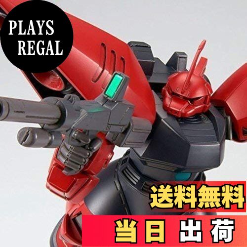 【送料無料】BANDAI HGUC 1/144 リゲルグ プラモデル『機動戦士ガンダムZZ』(ホビー ...