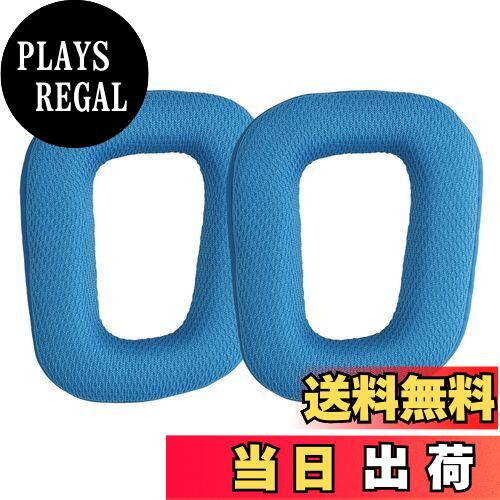 【送料無料】kwmobile 2x ヘッドホンカバー Logitech G430 / G35 / G930 / F450対応 交換用イヤーパッド - クッション PUレザー 青色