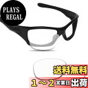 【送料無料】剥がれ防止 Oakley Pit Bull用交換レンズ 偏...(4)