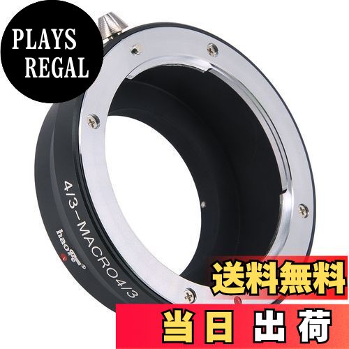 【送料無料】Haoge手動レンズマウントアダプタ向けOlympusフォーサーズ4 / 3 43ミラーレスLens to Olym..