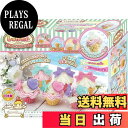 【送料無料】SB-01 しゅわボム カップケーキ ベーシックセット