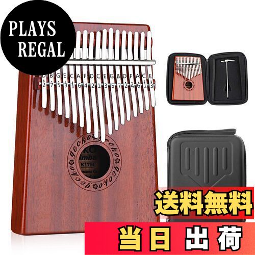 【送料無料】GECKO カリンバ 17 keys Kalimba 親指ピアノとEVA高性能保護ケース、ハンマー、スタディガイド。