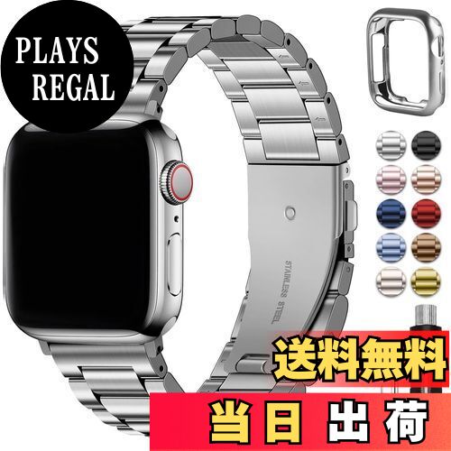 【送料無料】アップルウォッチ バンド 互換 Apple Watch バンド Compatible with 49mm 45mm 44mm 42mm 41mm 40mm 38mm ステンレス製 保護ケース付き iWatch バンド Apple Watch Ultra2 Ultra シリーズ 9 8 7 6 5 4 3 2 1 SE SE2 用 長さ調整器具付き42mm/44mm/45mm