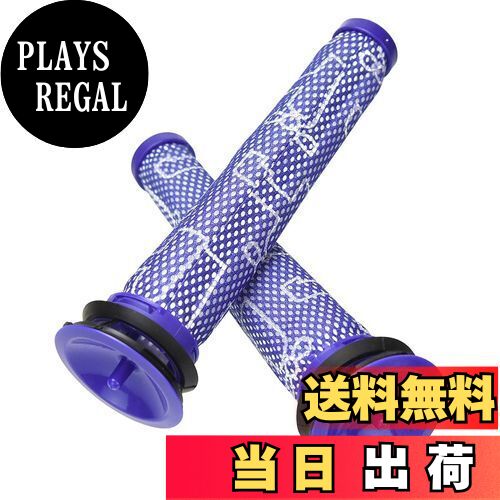 【送料無料】PureEdge ダイソン フィルター V8 V7 V6 DC58 DC59 DC61 DC62 DC74 用 互換品 2個セット 洗濯可能 メーカー