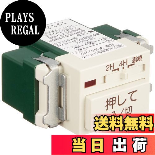 【送料無料】パナソニック(Panasonic) 埋込電子浴室換気スイッチ 2線式配線 WN5294K