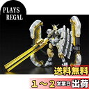 【送料無料】HG1/144 アトラスガンダム(GUNDAM THUNDERBOLT Ver.)劇場限定リミテッドクリアバージョン