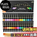 【送料無料】Shuttle Art アクリル絵の具 30色 チューブ 耐久性 速乾 防水 手作り 手軽 ブラシ付属 木/壁/陶器/ズックに描ける 子供用 イラス...