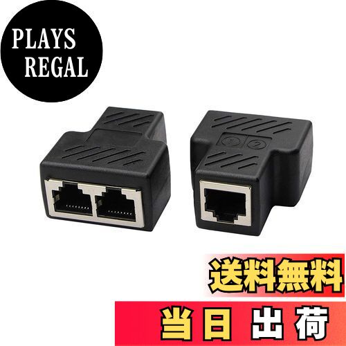 【送料無料】CERRXIAN RJ45ネットワークスプリッタアダプタ LANケーブル延長コネクタ LANイーサネット..