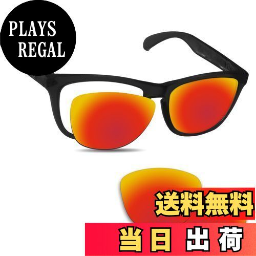 【送料無料】剥がれ防止 Oakley Frogskins交換用レンズ ...(4)