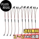 【送料無料】FLY RC 30CM rcサーボy延長ワイヤー、男性 - 女性(10 PC)