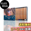 【送料無料】【国内正規品】ダーウェント 色鉛筆 ライトファスト メタルケース 24色 セット 2302720 耐光性100% オイルベース