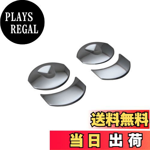 【送料無料】BRIGHTZ e-NV200ワゴン ME0 超鏡面ステンレスメッキフロントエアコンルーバーカバー 4PC 【 INT−ETC−124 】 ME E0 0 20 NV200バネット NV200 バネット バネットワゴン ワゴン 26959