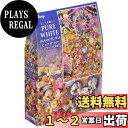 【送料無料】テンヨー(Tenyo) 【日本製】 500ピース ピュアホワイト ぎゅっとシリーズ ジグソーパズル ディズニー トワイライトパーク (25x36cm) DPG-500-219 サービスカード付き