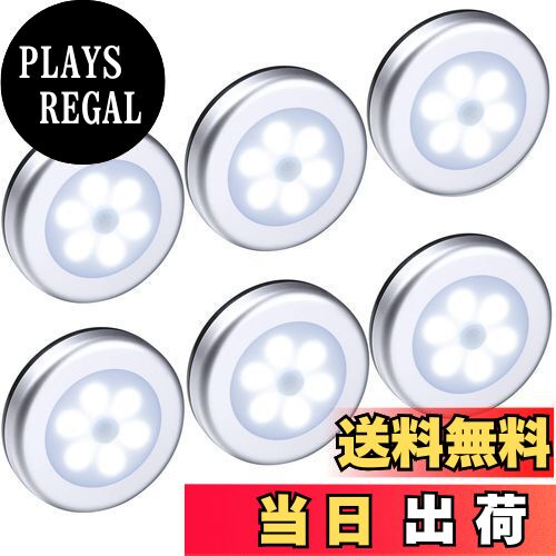 【送料無料】AMIR LED センサーライト 電池式 人感センサーライト 小型 ワイヤレス マグネット 磁石付..