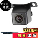 【送料無料】MIFO A0119N プロバージョン 夜でも見える 車載カメラ 防水仕様 42万画素 正像鏡像切替 ガイドライン表示切替 広角レンズ バックカメラ フロントカメラHR-A0119NPRO