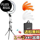 【送料無料】NEEWER 18インチLEDリングライト 55W 5600K 調光可能 女優ライト 省エネSMD LED カメラ写真ビデオ用照明セット ライトスタンド、ソフトチューブ付属 生放送/メイクアップ/自撮り/YouTube/tiktok動画撮影用