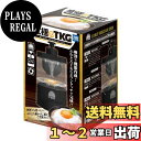 【送料無料】究極のTKG (たまごかけごはん)
