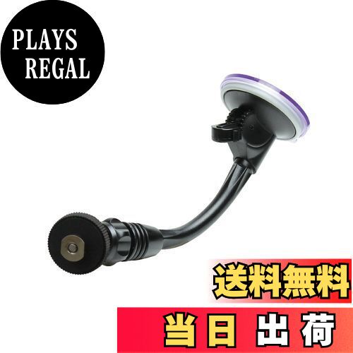 【送料無料】[モバイクス]カロッツエリア/エアーナビ/ポータブルナビ カーナビ用 車載用取付スタンド (..