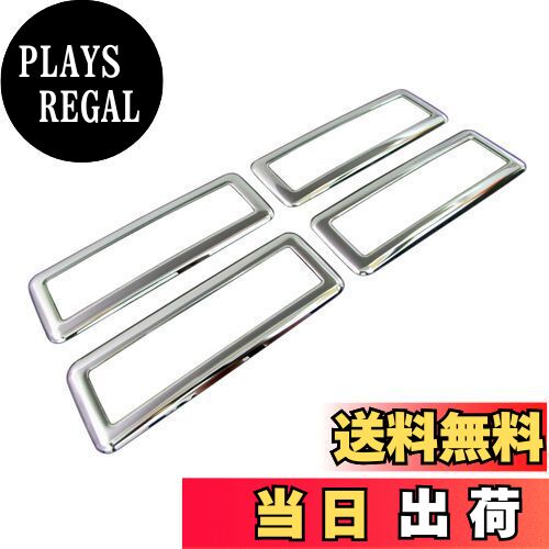 【送料無料】BRIGHTZ ビアンテ CC 超鏡面ステンレスメッキリアエアコンリング 4PC 【 INT-ETC-096 】 CC3FW CCEAW CCEFW CCFFW CC3 CCE CCF 3FW EAW EFW FFW FW 24960