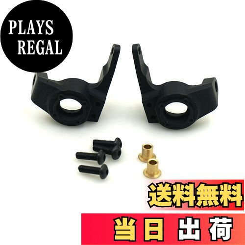 【送料無料】1 10 RCロッククローラー用パーツ ラジコンカーハイ ステアリング ゼロアッカー ナックル for AX10 SCX10290046