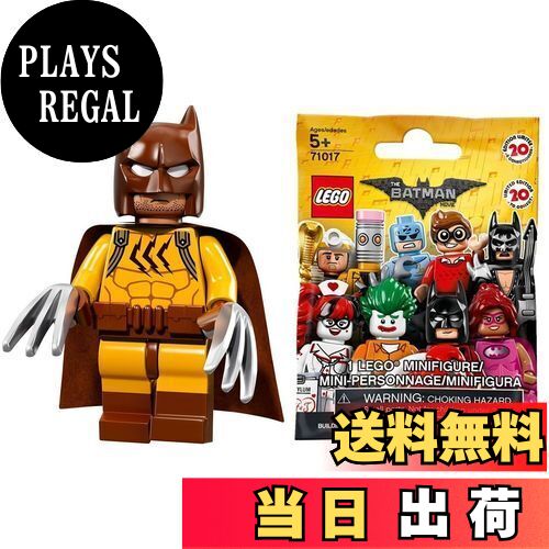 【送料無料】レゴ バットマン ザ・ムービー ミニフィギュアシリーズ キャットマン（未開封品）｜THE LEGO Batman Movie Minifigures Series Catman 【71017-16】