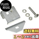 【送料無料】ネグロス電工 H形鋼用振れ止め金具 スーパーダイマ SD-SNQRS2H