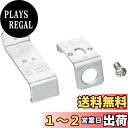 【送料無料】ネグロス電工 親桁用管支持金具 スーパーダイマ SD-SRPV1