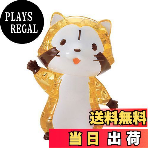 【送料無料】48ピース クリスタルパズル あらいぐまラスカル プチラスカル