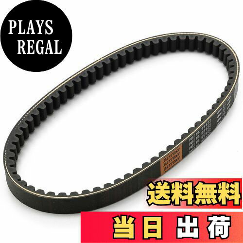 【送料無料】デイトナ(Daytona) バイク用 強化Vベルト トゥデイ(02-10)[AF61/67] DIO(04-10)[AF62/68] ..