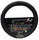 【送料無料】HASEPRO ハンドルカバー 【THE 本革】(センターマークブラック) Sサイズ (ブラック/ブラック) HJL-1S