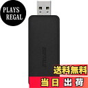 【送料無料】BUFFALO WiFi 無線LAN 子機 WI-U3-866DS 11ac 866+300Mbps USB3.0|詳細画像