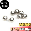 【送料無料】R-STYLE ガンプラ の リベット や 装甲 の デティールアップ に メタルボール セット (0.8mm 銀)