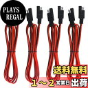 【送料無料】WMYCONGCONG 4点セット 1.9M 18AWG SAE-SAE用延長ケーブルクイックディスコネクトワイヤーハーネスSAE用コネクターバッテ...