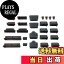 【送料無料】monofive パソコン デジタル家電用 各種コネクタ防塵・保護カバーキャップ 26個 MF-CAP9-26B
