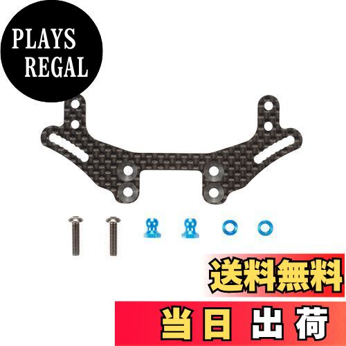 【送料無料】タミヤ ホップアップオプションズ No.1721 OP.1721 TA07 カーボンダンパーステー (リヤ) 54721