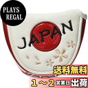 【送料無料】Geotech(ジオテック) ヘッドカバー JAPAN JAPAN マレットパターカバー ホワイト