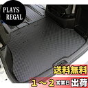 【送料無料】YMT セレナ C27 ラバー製ラゲッジマット(トランクマット) C27-R-LUG