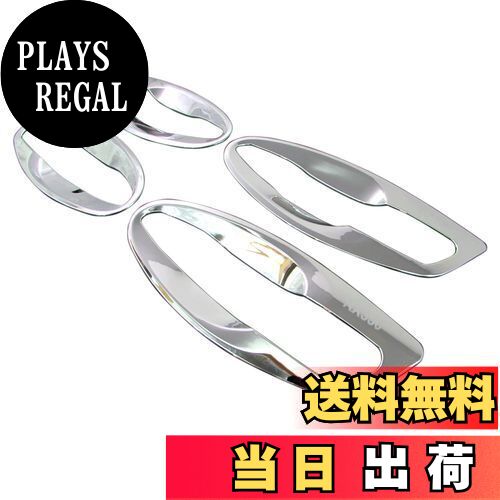 【送料無料】BRIGHTZ レクサス RX270 AGL10W メッキドアハンドルカバー 皿 【 DHC-SARA-019 】 LEXUS R..