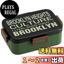 【送料無料】スケーター(Skater) 4点ロック 弁当箱 900ml 大容量 ランチボックス 1段 ブルックリン 男性用 日本製 YZFL9
